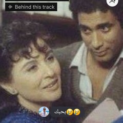 وحشتيني ياحته من قلبي