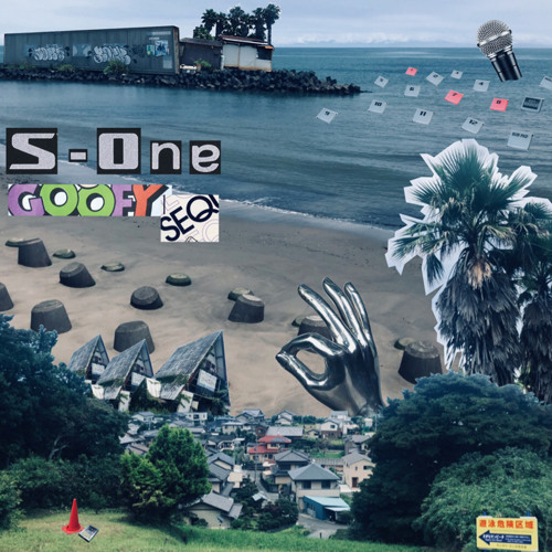 One Day   アビートランク feat. S - one