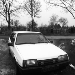 Хули нам пацанам