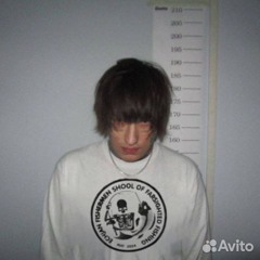 бытьё в апатии