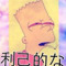 fen