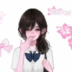 Soxu՞⸝⸝'ᜊ'⸝⸝՞