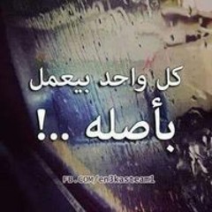 Ahmed Azmee