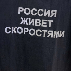 неботошнит