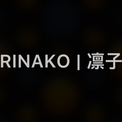 RINAKO凛子