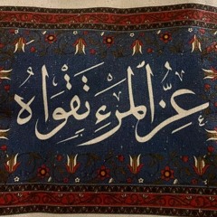 زهراء محمد
