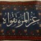 زهراء محمد
