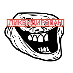 Gerakl