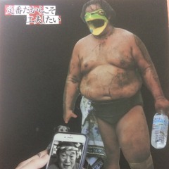 Masta Caw