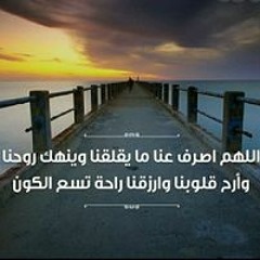 Reham Hegazy
