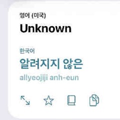 알앤비