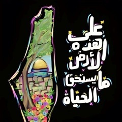 Ramadan Hendawy
