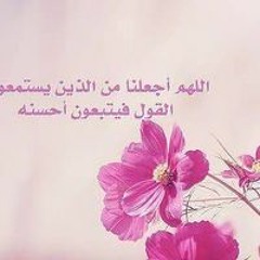 Samira Nsr