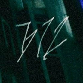 Ъ12