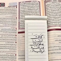 فاطمة محمد