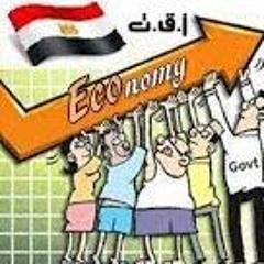 وكالة الأخبار الاقتصادية والتكنولوجية