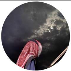 صرييح