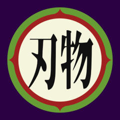 福岡ナイフ