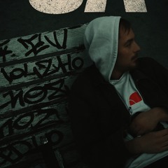 Висота