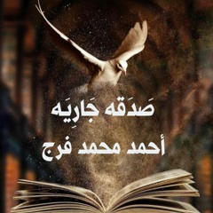 الشيخ الحصري ترتيل قصار السور