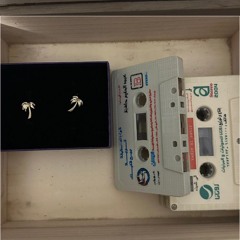 مـريم نـواف العلي