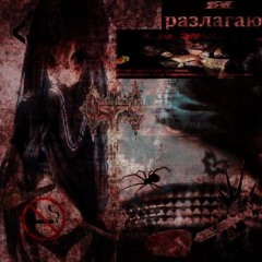 Okroshka