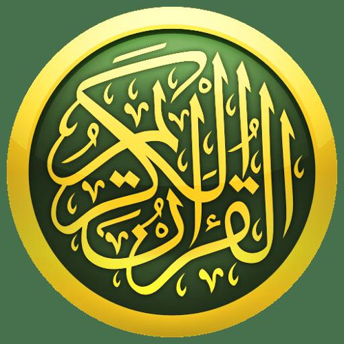 《ولقد مننا على موسى》من سورة الصافات للدكتور احمد السعيد مندور تراويح 1438