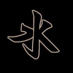 SAN 水