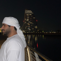 سيف النعيمي