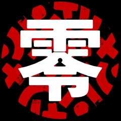 BACKUP ZERØ