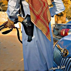 شبل الاحيوات