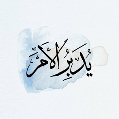 Abdelrahman Elsebaie