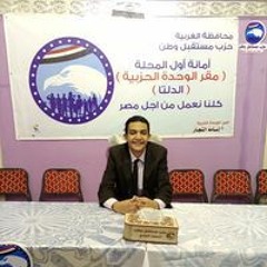 Abd Elrahman Elsanbokhty