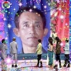 Bo Phyu