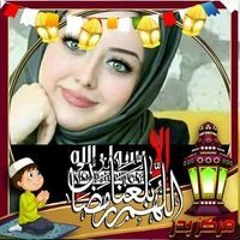Shaimaa Ahmed