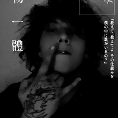 REAPER0317
