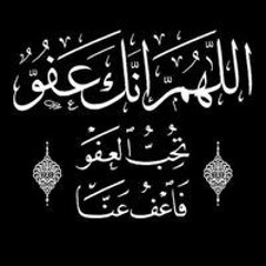 ايمن ابوليله