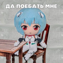 на колени и сосать