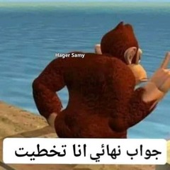 Hagar Mauad