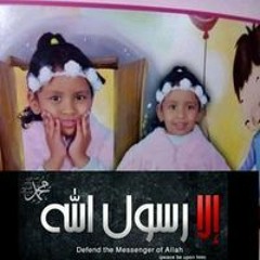 أم جنا