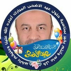 Bashir Khamis Ghannam