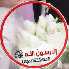 Esraa Essam