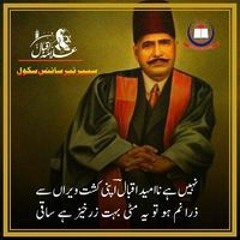 Tauqeer Nawaz Ghumman
