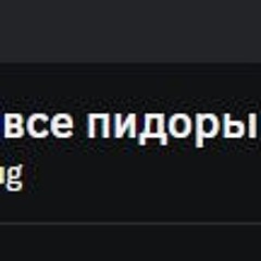 Lohpidorchmo