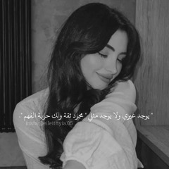 ♥🖇Love has a beginning, but it has no end