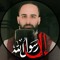 Ghazi Youz Bashi