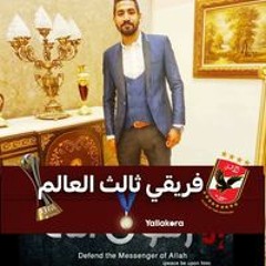 Mohamed Dhay