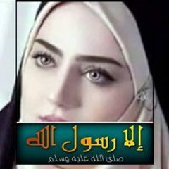 Dene Hayaty