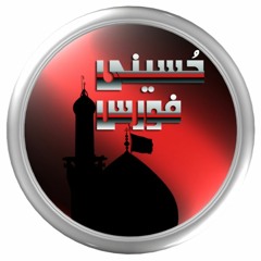Haye Alamdar - Nadeem Sarwar - Noha 2000