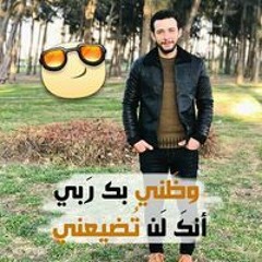 Elsied Shiko